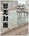 《陷落浪漫》从聆