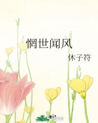 汪仕文